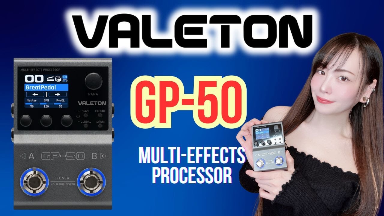 VALETON GP-50】マルチエフェクターをお探しの方必見！小型なのに