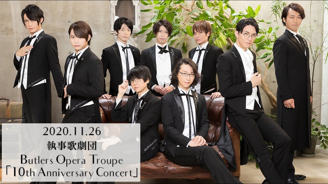 2020.11.26 Butlers Opera Troupe (Shitsujikagekidan) 