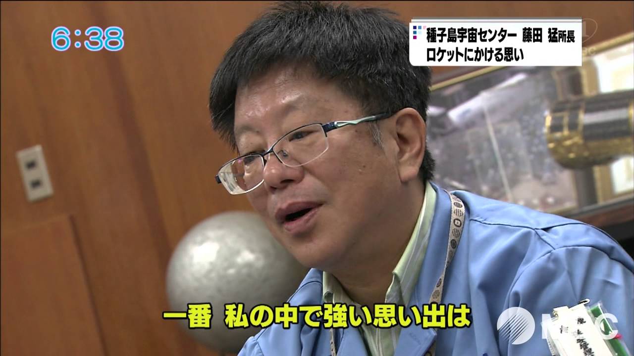 種子島宇宙センター 藤田猛所長(2016年2月3日放送) - YouTube
