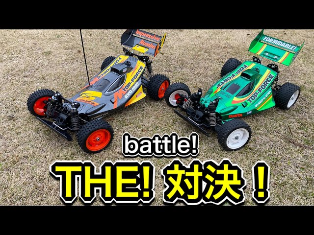 タミヤRC】トップフォース.EVOシェイクダウン！トップフォースとタイム