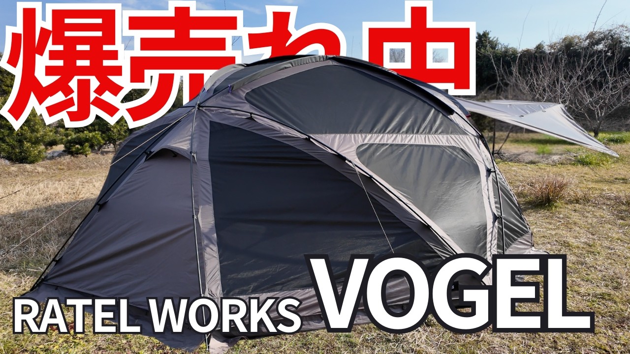 RATEL WORKS] A huge hit! A thorough explanation of the VOGEL, a