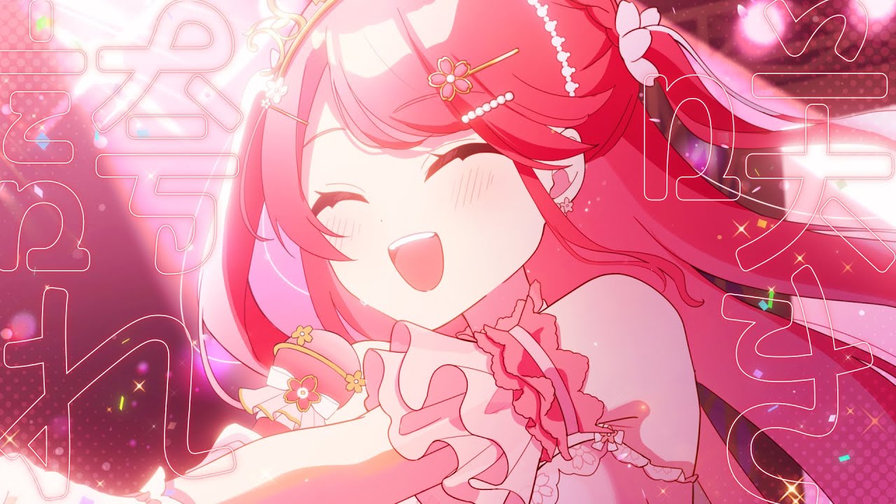 さくらみこ 1st EP 『heart♡connect』クロスフェード - YouTube