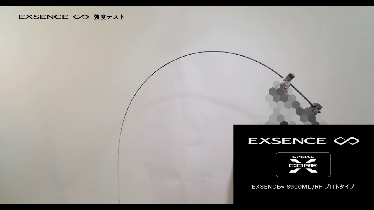 タックルインプレ】シマノ最高峰のシーバスロッド・『エクスセンス