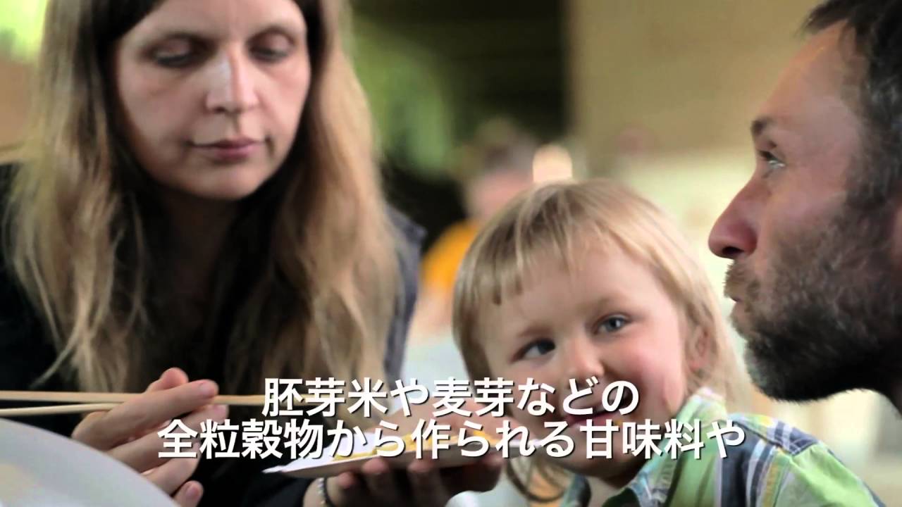 映画『シュガーブルース 家族で砂糖をやめたわけ』予告編 - YouTube