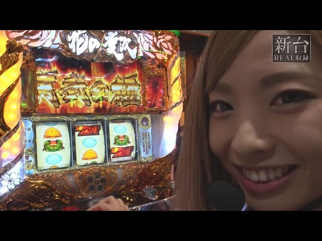 戦国パチスロ 花の慶次～戦極めし傾奇者の宴～】新台REAL収録 ♯01