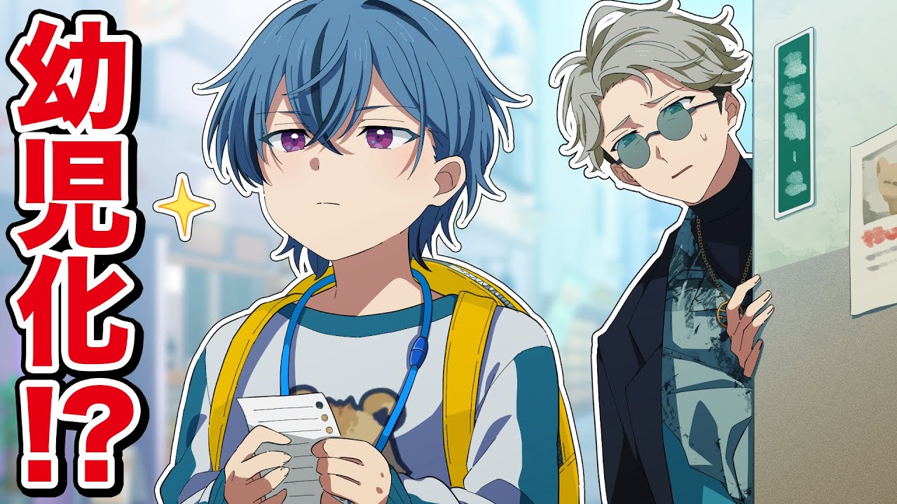 はじめておつかいをしてみたら・・・ - YouTube