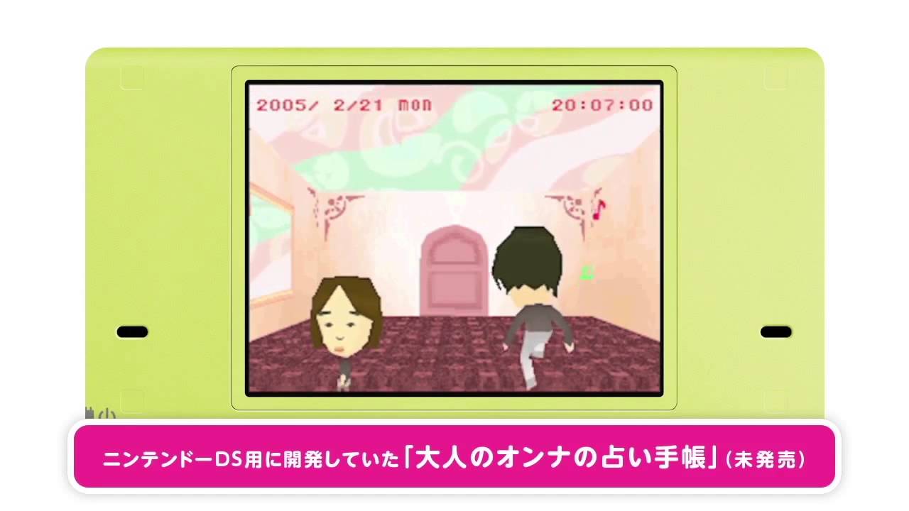 Nintendo 3DS Direct - Tomodachi Collection: Shin Seikatsu - YouTube