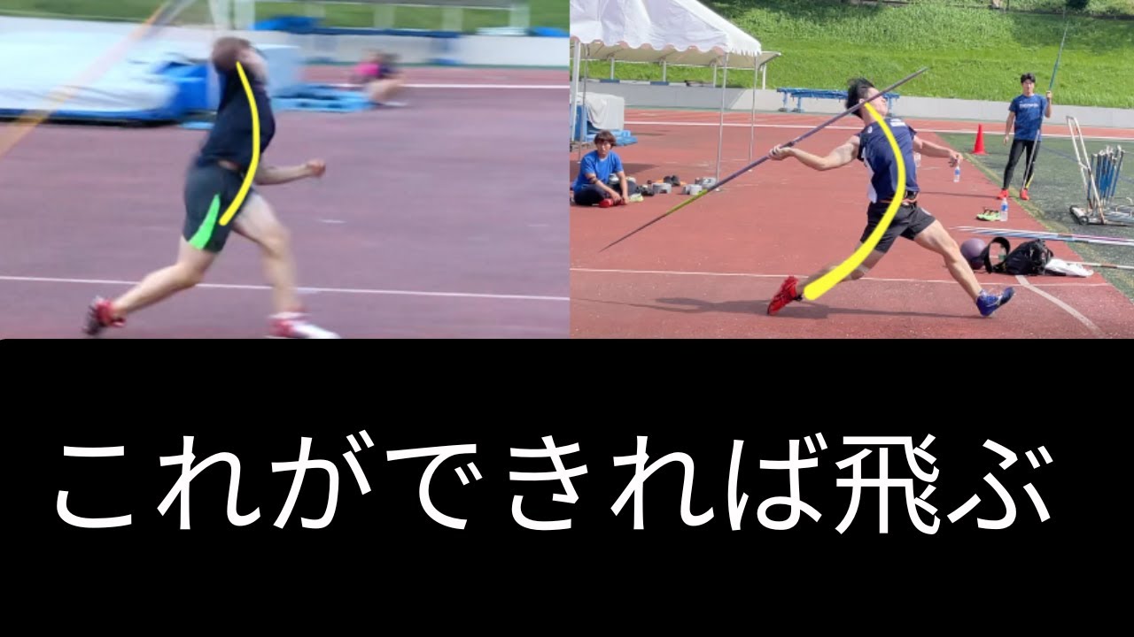今治明徳式・やり投げ＆サーキットトレーニング～バランス良く全身を
