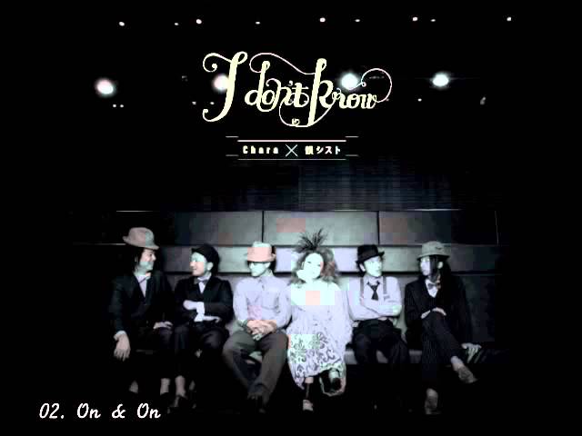 タイトル：Chara×韻シスト/I don't know【全曲試聴ダイジェストver