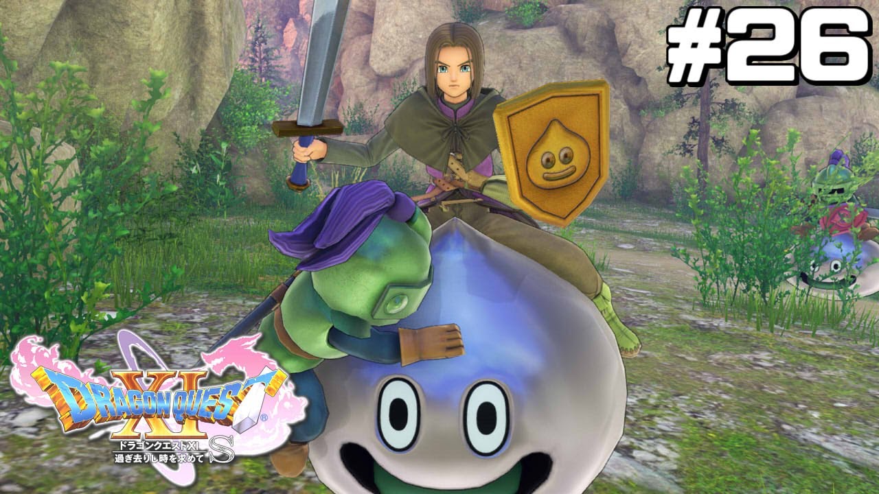 Give it back | Dragon Quest XI S #26 - YouTube