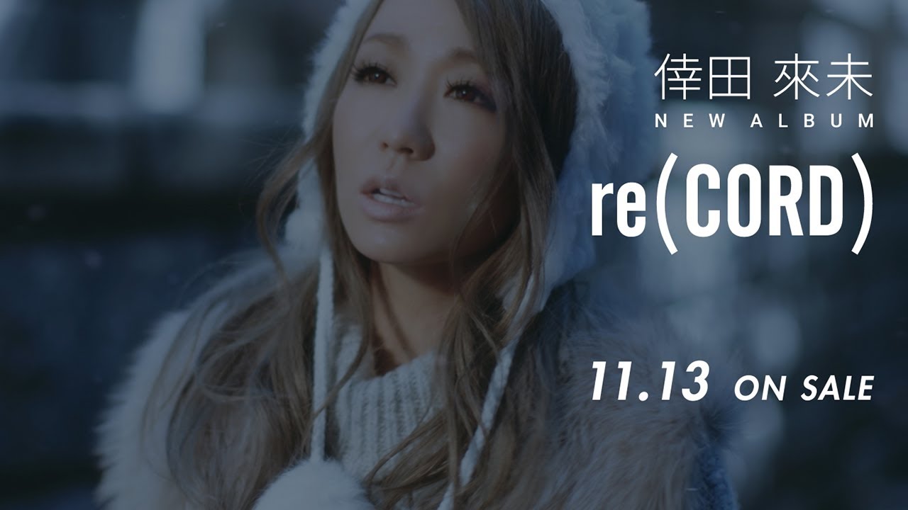 KODA KUMI NEW ALBUM『re（CORD）』