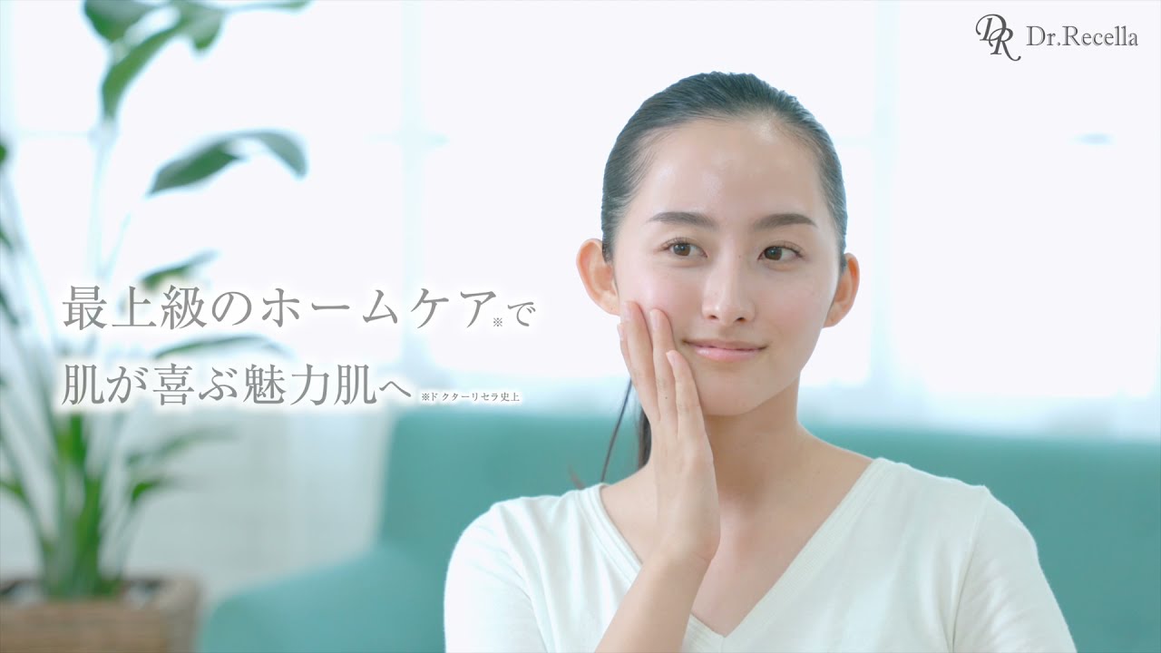 ドクターリセラ ホームケア美顔器「セルビースキン」Brand Image Movie