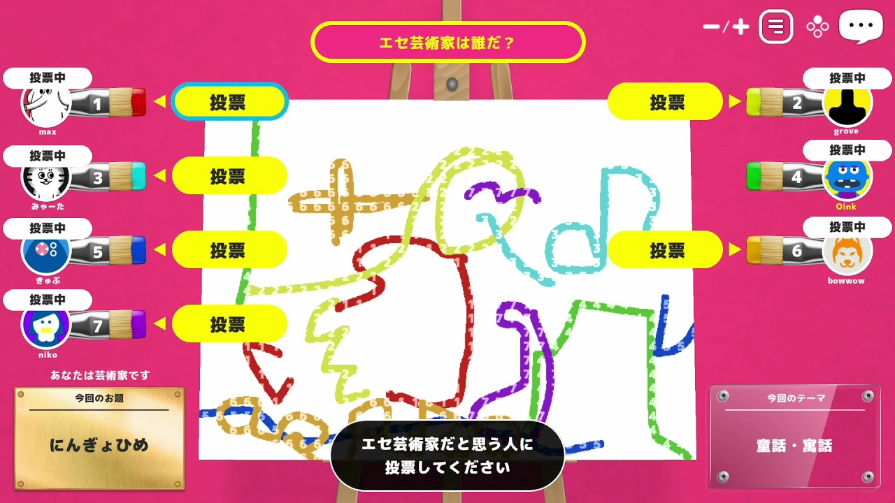 レッツプレイ！オインクゲームズ - オインクゲームズ