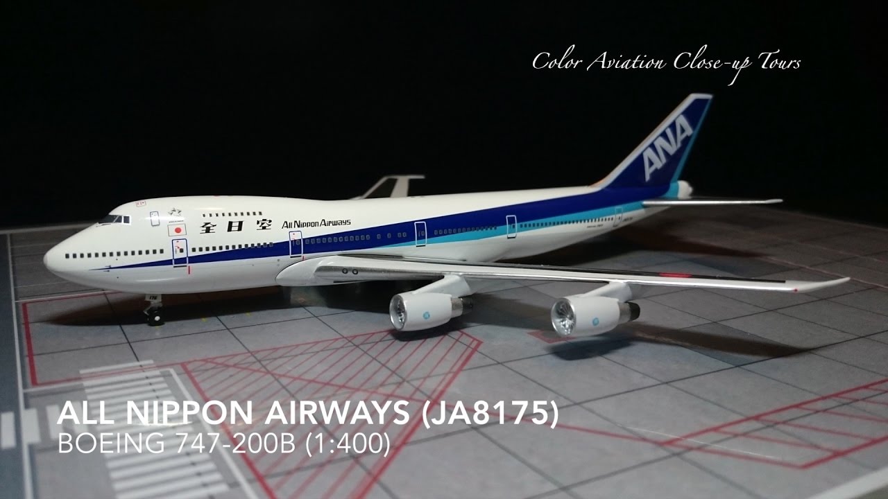1:400 All Nippon Airways ANA 全日空 JA8175 Boeing 747-200B / B742