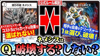 DM23-RP4X デュエル・マスターズTCG アビス・レボリューション 第4弾