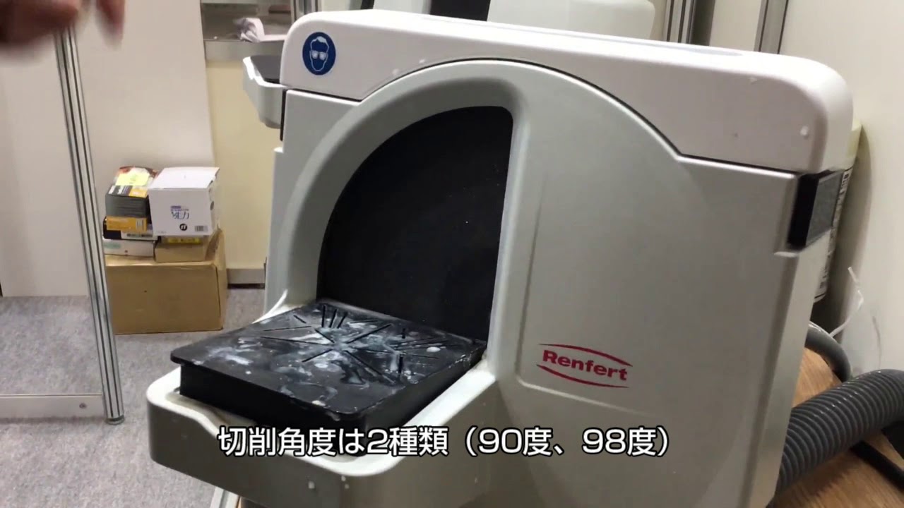 モデルトリマーMT3【株式会社日本歯科商社】 - YouTube