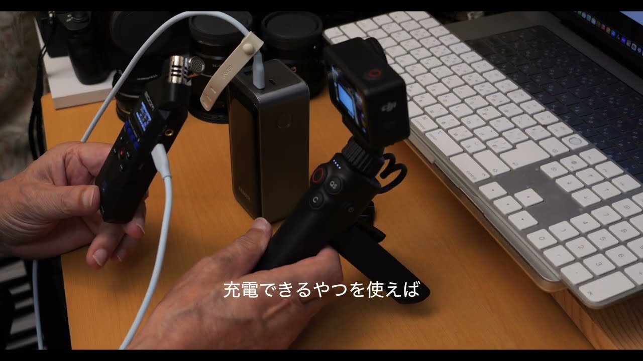 Osmo Action 多機能充電ハンドル を買っちゃいました。Lumix GH6 Vlog