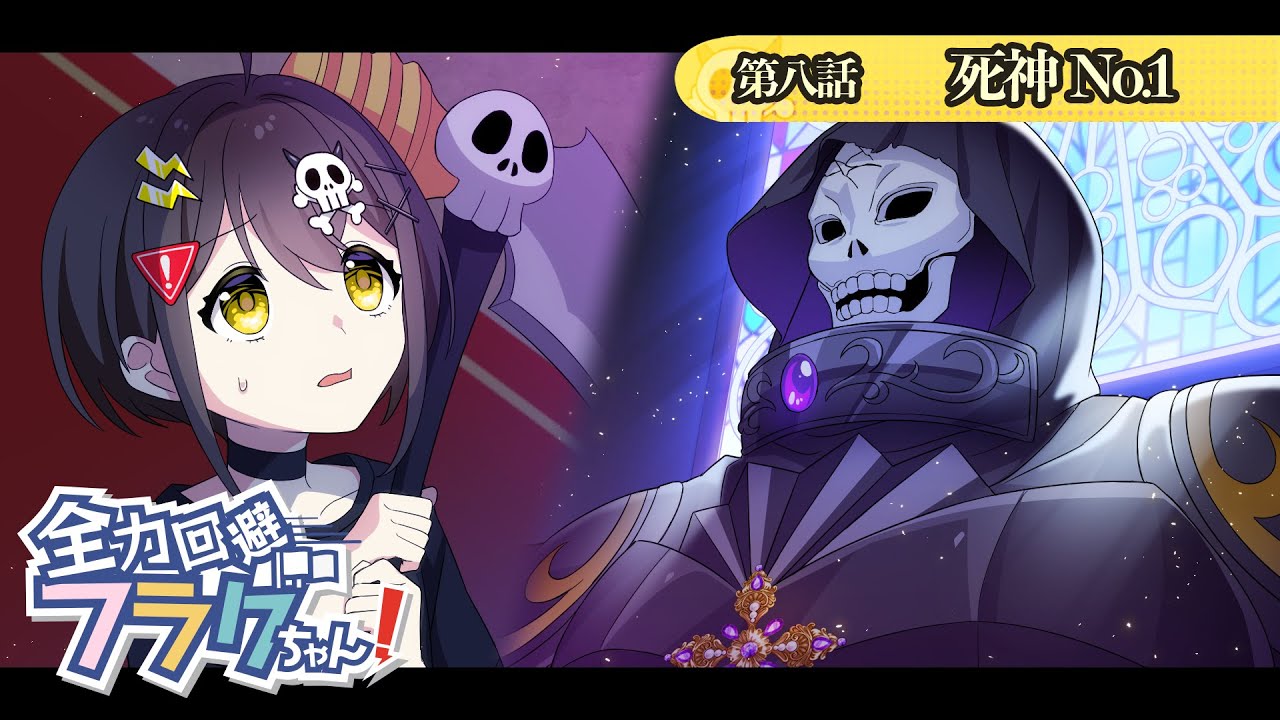 Anime Story] Episode 8: 