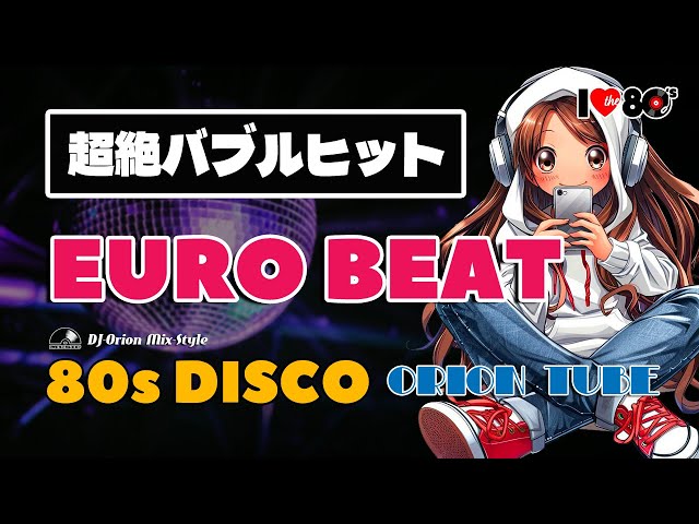 🔴80s DISCO 🌈超絶バブル！ユーロビートナイト🍀 Melancholy EuroBeat