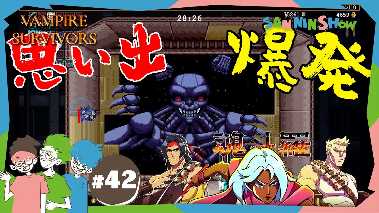 42 The super hot collaboration made me come back! [Vampire