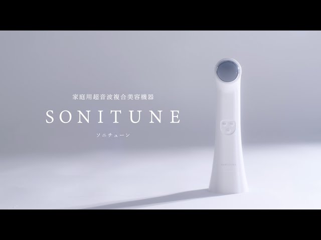 家庭用超音波複合美容機器 SONITUNE [ソニチューン] - YouTube