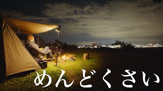 バイクを倒してやる気のなくなったキャンプ【ZX-14R / モトブログ