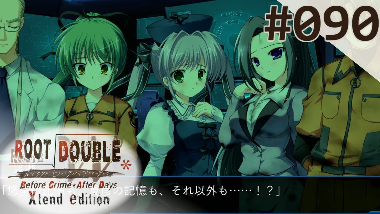 実況】#090:ルートダブル -Before Crime * After Days- 初見実況プレイ