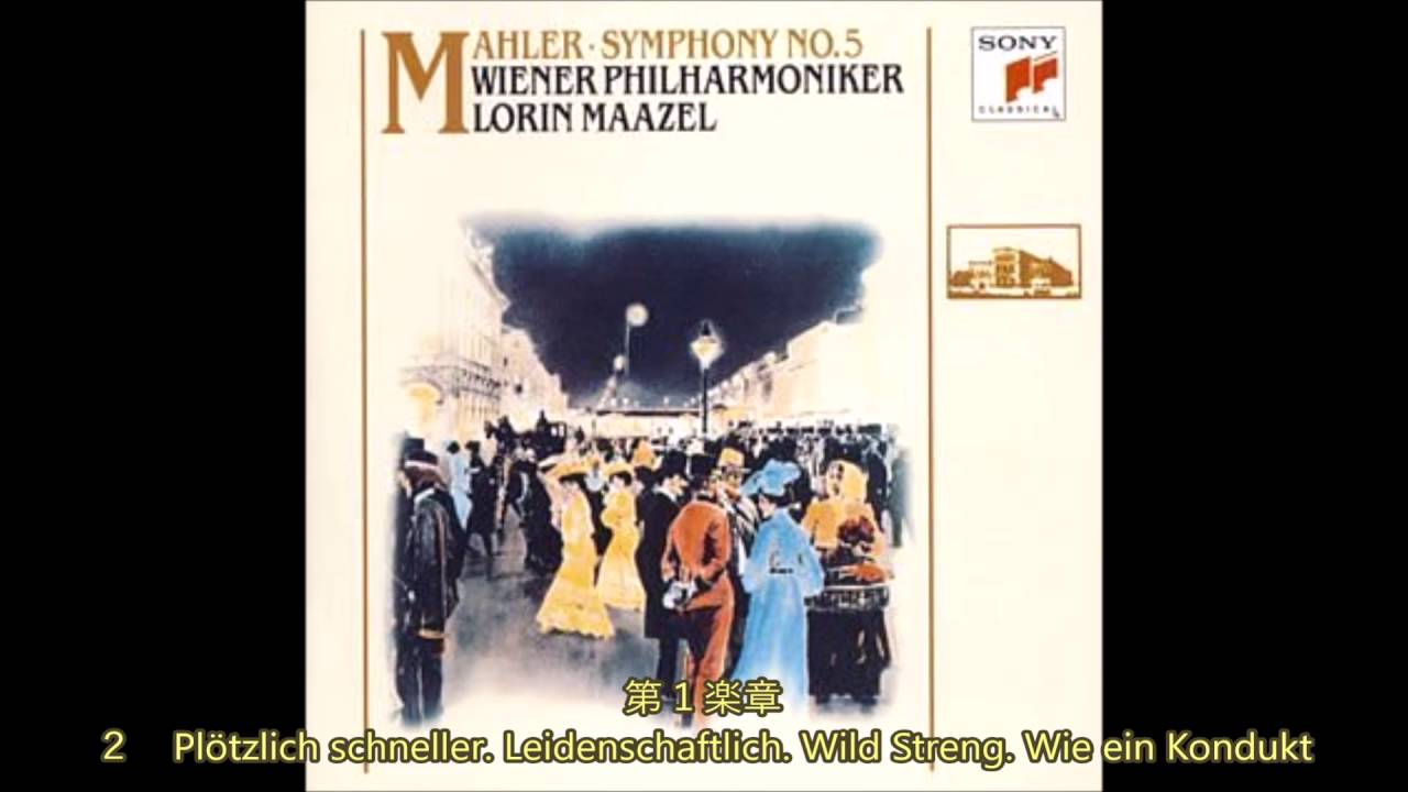 Mahler - Symphony No.5 C-sharp minor Lorin Maazel Vienna