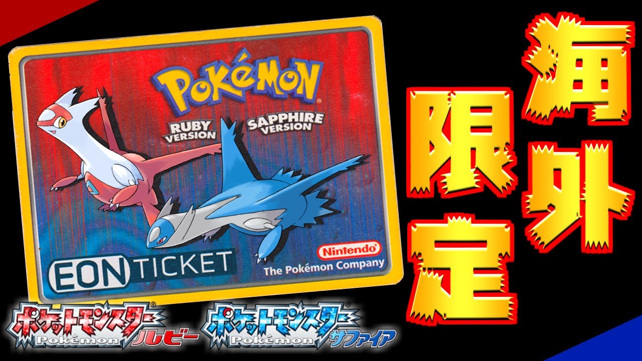 Pokémon] Go to Minami's Cave with the overseas distribution