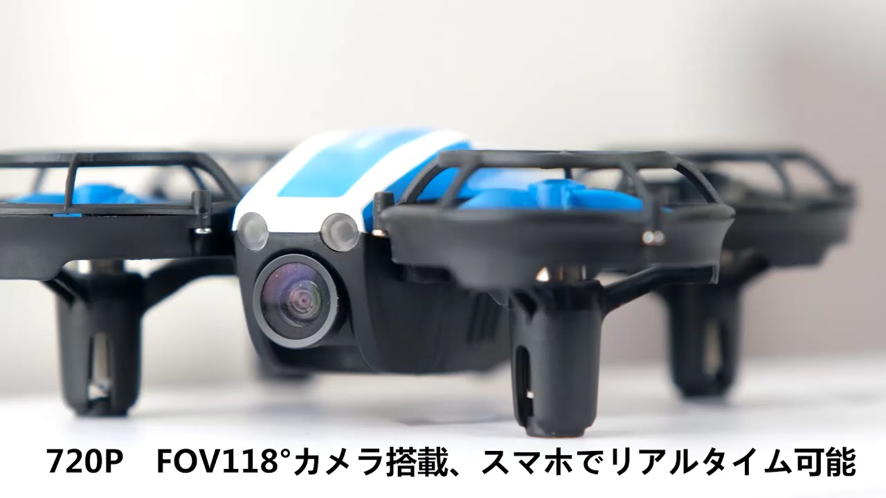 Holy Stone ドローン 100g未満 カメラ付き 小型 室内 こども向け