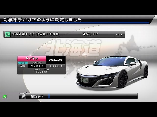 湾岸ミッドナイト5DX+ リクエスト分身対戦 62 - YouTube
