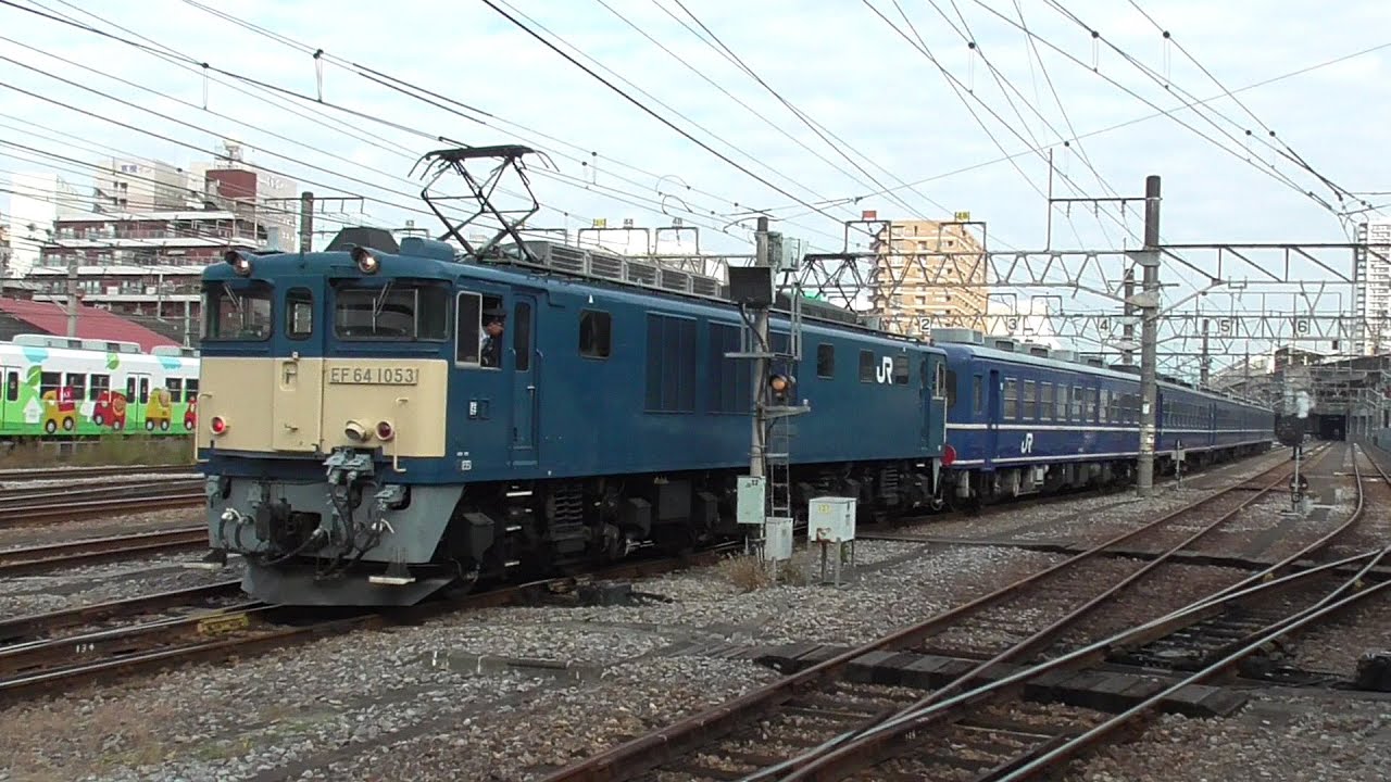 2023年11月9日 電気機関車EF64 1053による12系客車の入換 蒸気機関車