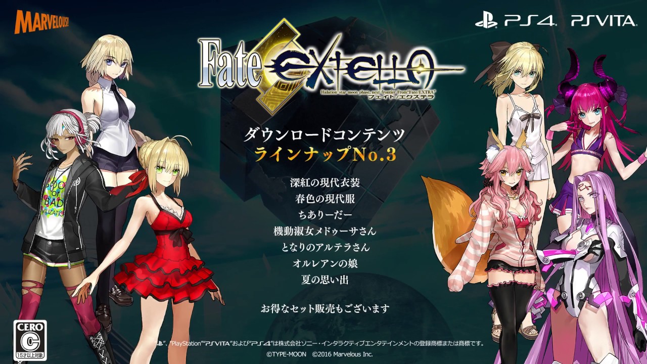 Fate新作アクション『Fate/EXTELLA』DLCラインナップNo.3「エクステラ
