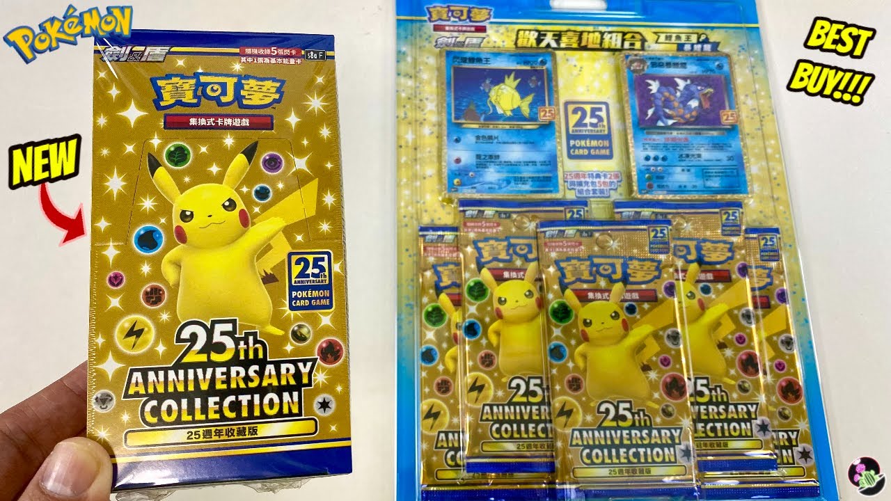 25th 25th ANNIVERSARY COLLECTION 3BOX プロモ12P Anniversary