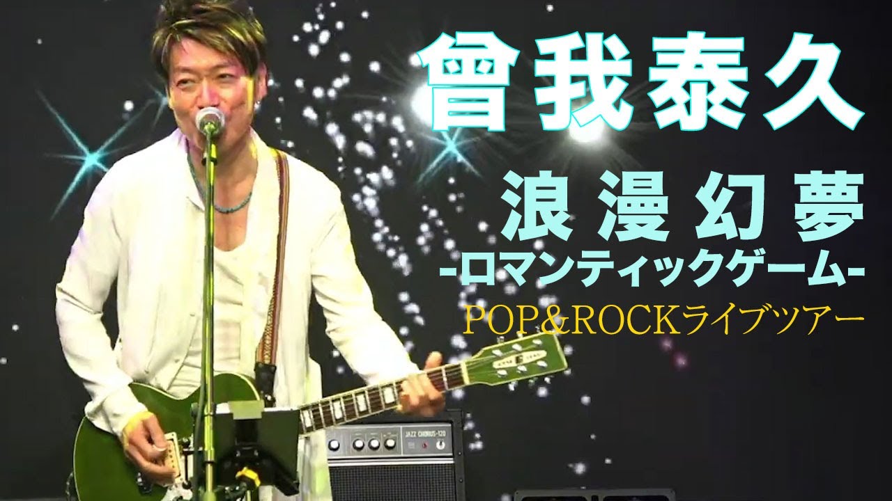 THE GOOD-BYE 35周年記念LIVE DVD 発売決定!! - YouTube