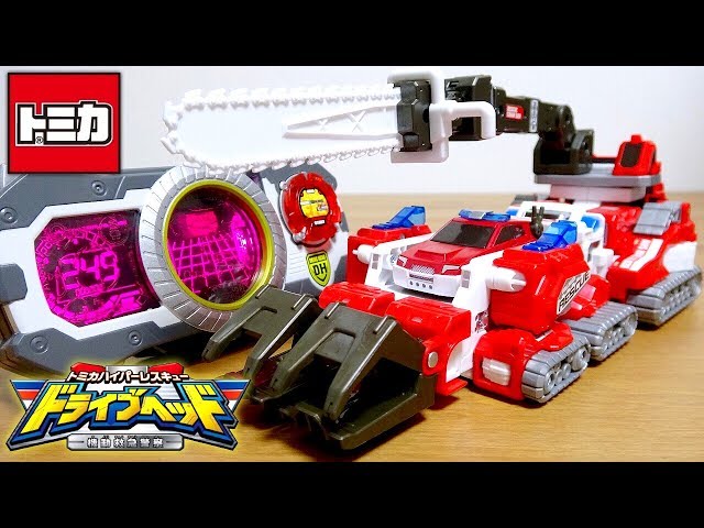 トミカハイパーレスキュー ドライブヘッド サポートビークル