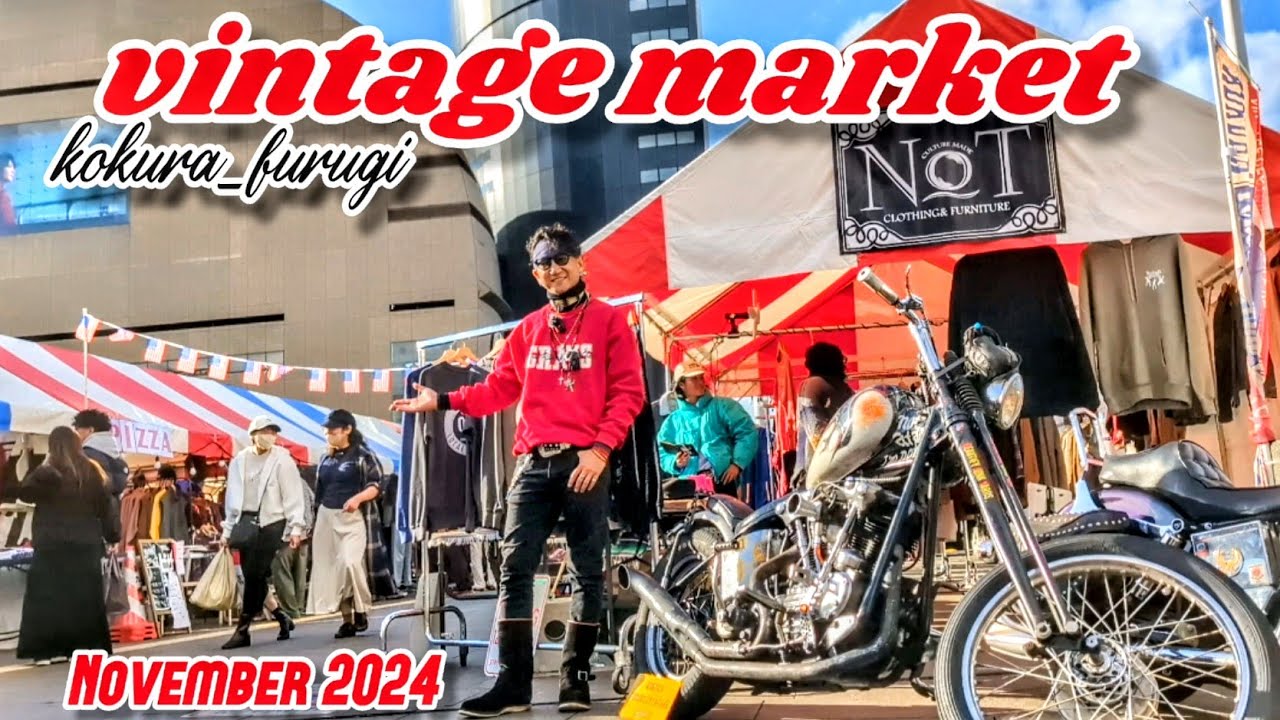 harley-davidson】小倉ヴィンテージマーケット何でも揃うぜ！男の