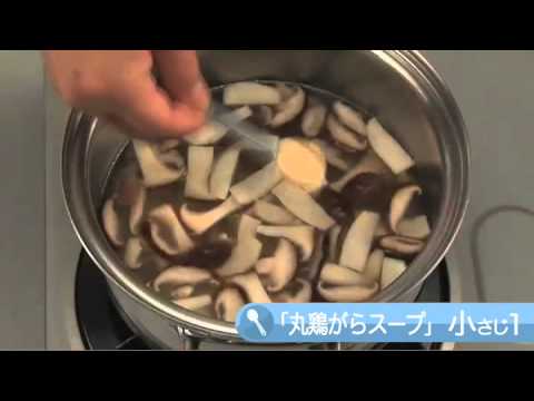 Three Kinds of Mushroom Soup [Soups: Recipe Encyclopedia] - YouTube