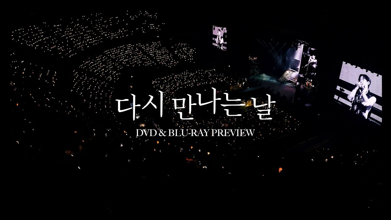 LEE JUNHO 2024 CONCERT ＜다시 만나는 날＞ DVD & BLU-RAY PREVIEW