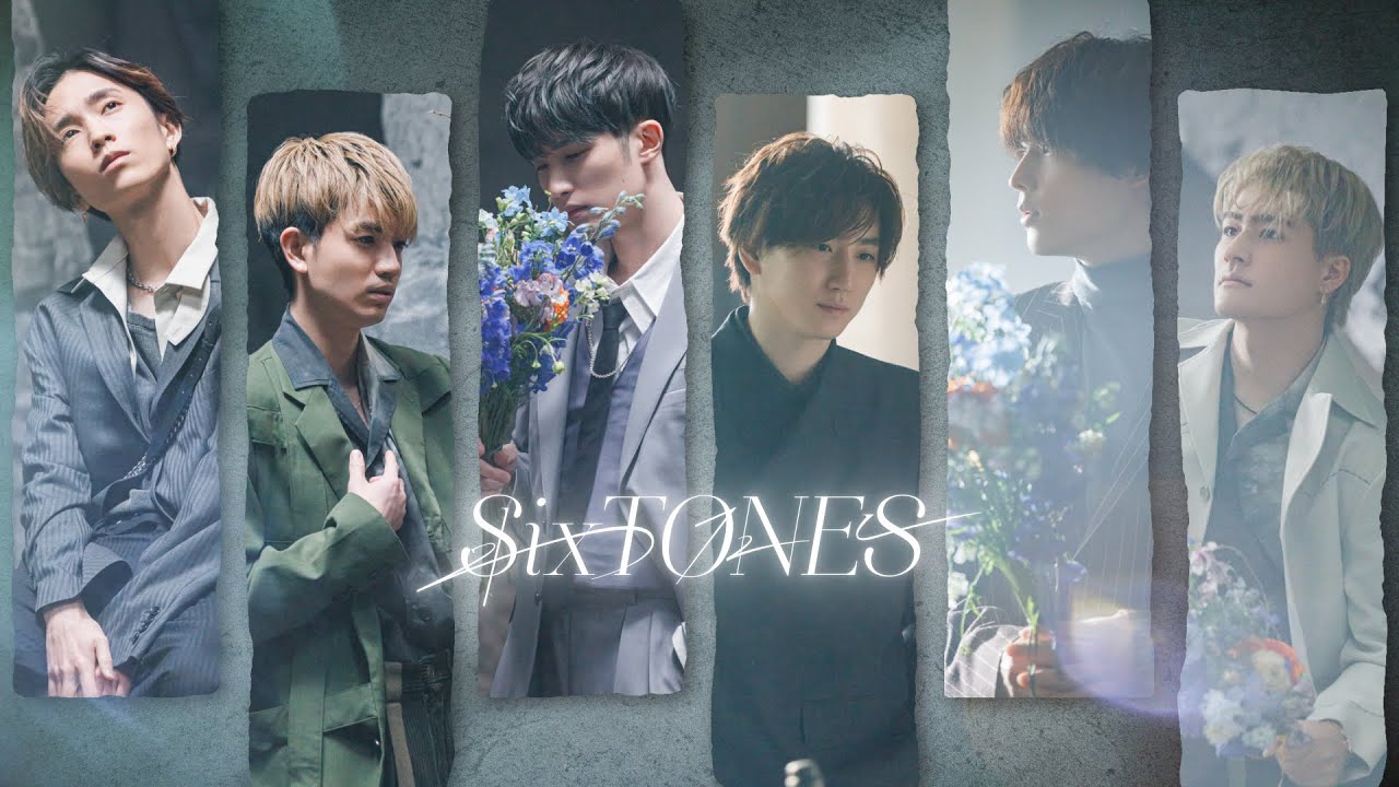 SixTONES】歴代シングル・アルバム・ライブ映像と在庫状況まとめ - “6