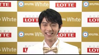 羽生結弦出演キシリトールホワイト新CM「ブレイクタイムの後は」編