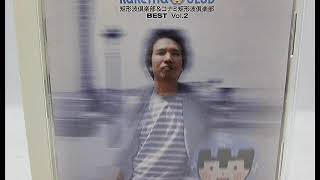 Kukeiha Club & Konami Kukeiha Club Best Vol.2 [矩形波倶楽部&コナミ