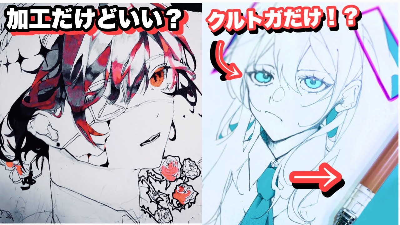 Illustration] I was told to show more analog art, but how about