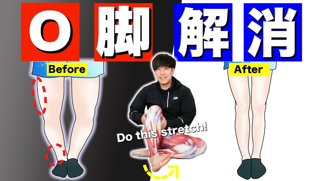 Stretch for 'Bowlegs That Hinder You From Losing Leg Fats' '#2