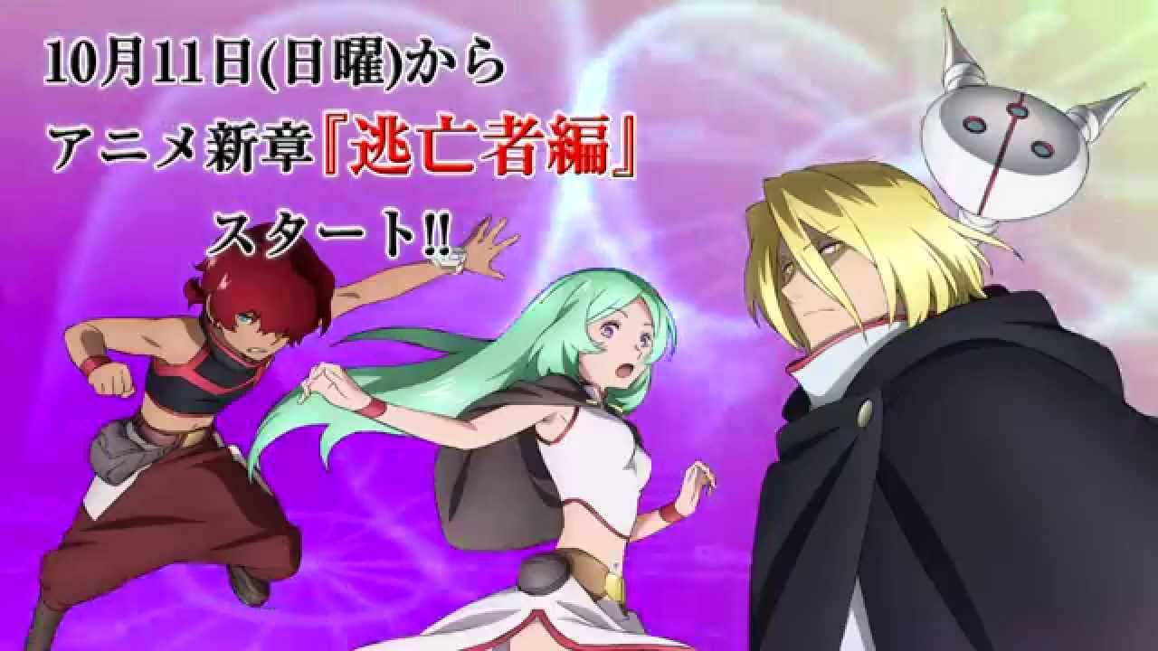 ワールドトリガー 第118話 予告動画 - YouTube