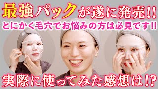 ドクターリセラ】リッチマスク 1箱（5枚入） – SALONE FAMILIA OnlineStore