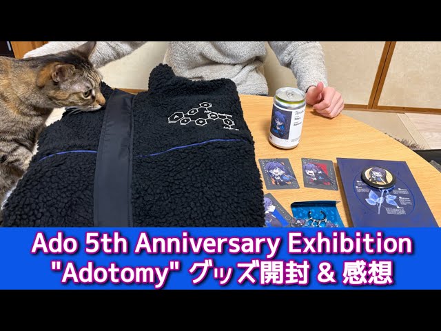 Ado 5th Anniversary Exhibition 
