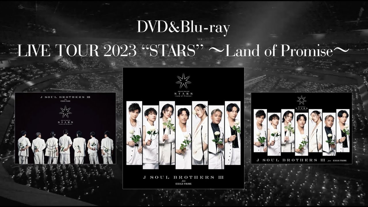 三代目 J SOUL BROTHERS LIVE TOUR 2023 “STARS” ～Land of Promise～