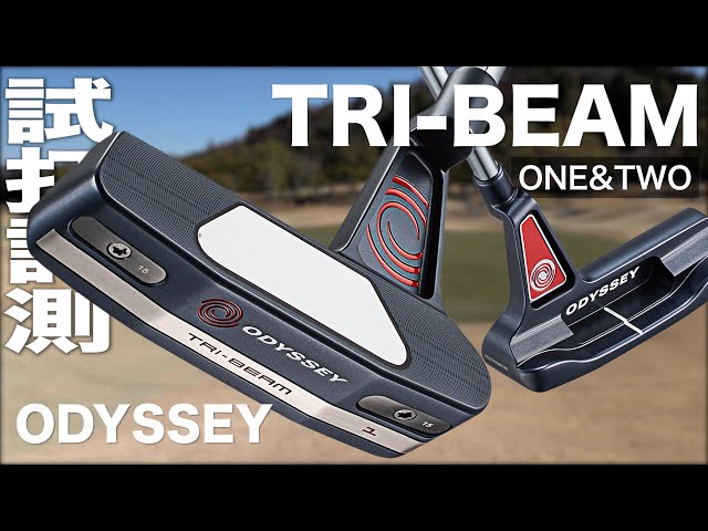 キャロウェイ『TRI-BEAM #1 & #2』パター 試打インプレッション - YouTube