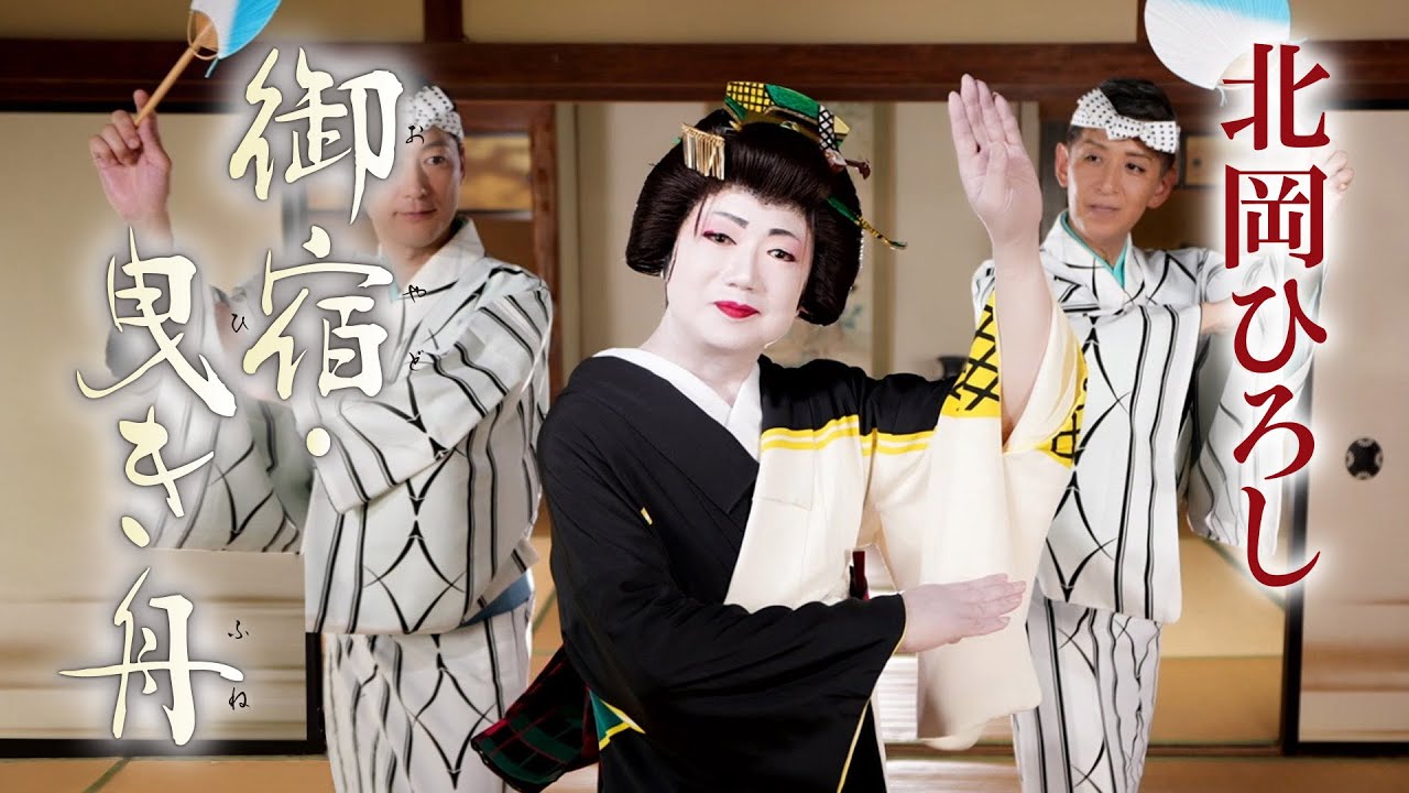 令和7年7月7日七夕part② かささぎ橋 北岡ひろし - YouTube